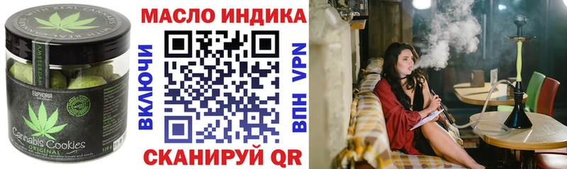 Cannafood конопля  продажа наркотиков  darknet наркотические препараты  Фокино 