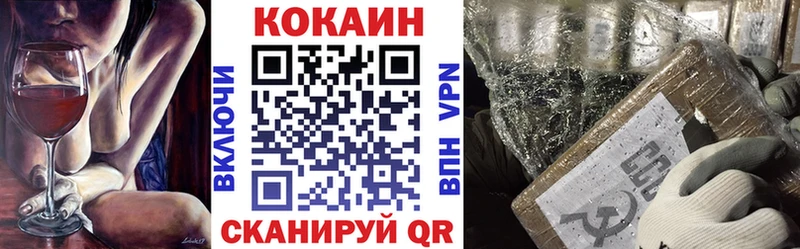 COCAIN 99% Фокино