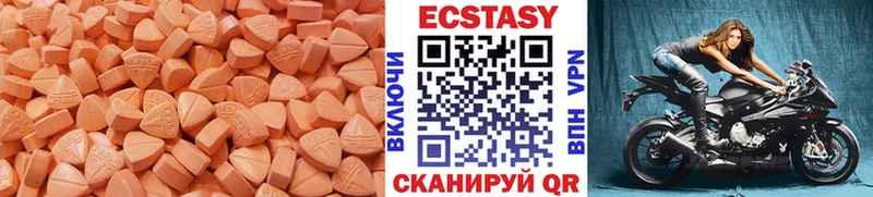 ЭКСТАЗИ XTC Фокино