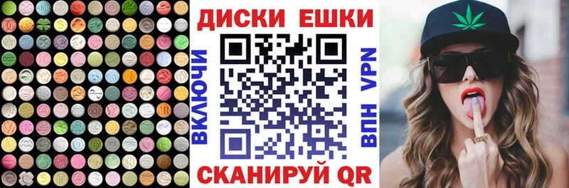 даркнет телеграм  Фокино  Экстази XTC 