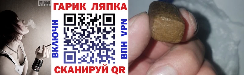 где купить наркоту  Фокино  Гашиш AMNESIA HAZE 
