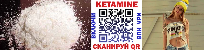 MEGA   Фокино  КЕТАМИН ketamine 