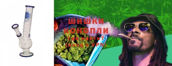 альфа пвп VHQ Балахна