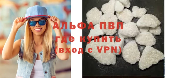 тгк Армянск