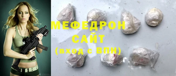 прущая мука Аркадак