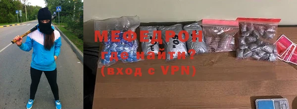 прущие грибы Балабаново