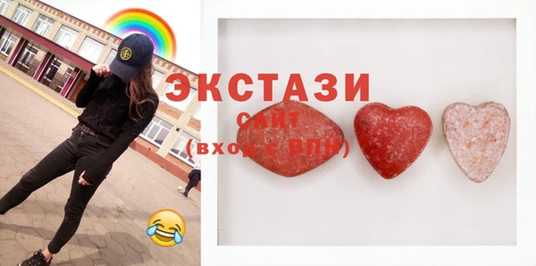 прущие грибы Балабаново