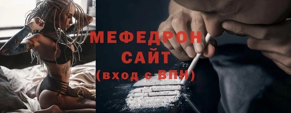 альфа пвп VHQ Балахна