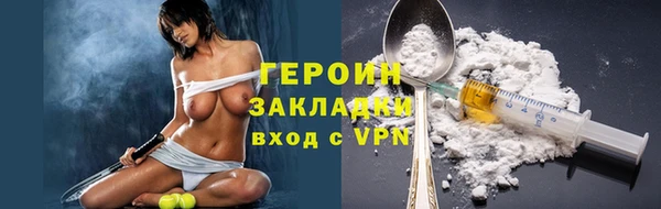 прущие грибы Балабаново