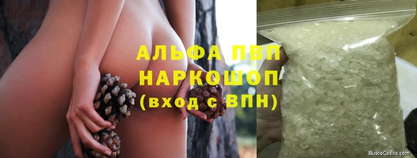 прущая мука Аркадак