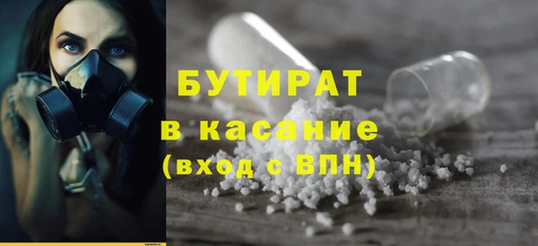 метадон Баксан