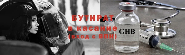 альфа пвп VHQ Балахна