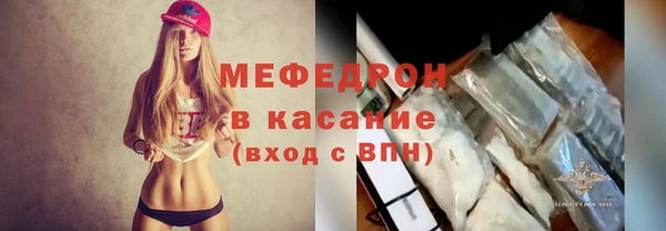 прущая мука Аркадак