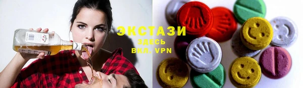 тгк Армянск