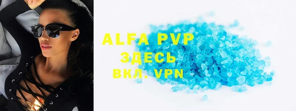 альфа пвп VHQ Балахна