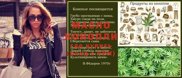 гидропоника Арсеньев