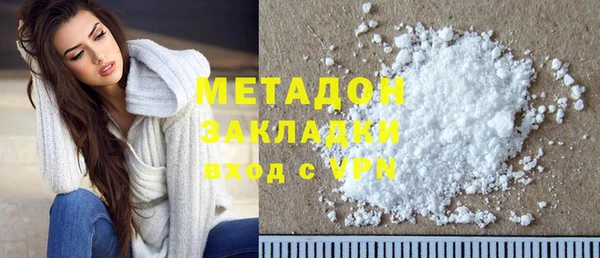 альфа пвп VHQ Балахна