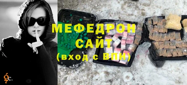 тгк Армянск
