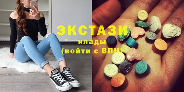 альфа пвп VHQ Балахна