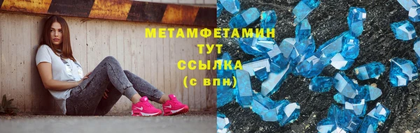 тгк Армянск