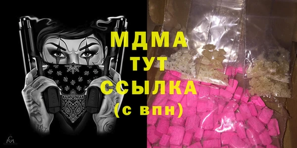 альфа пвп VHQ Балахна