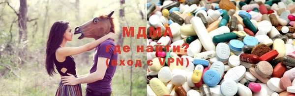 тгк Армянск