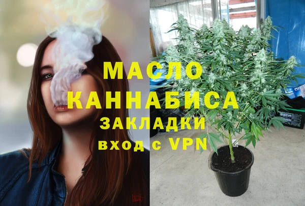 альфа пвп VHQ Балахна