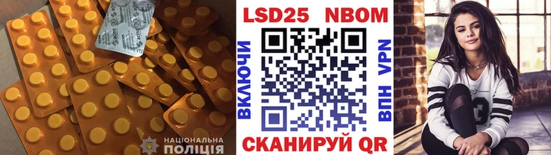 Лсд 25 экстази ecstasy Фокино