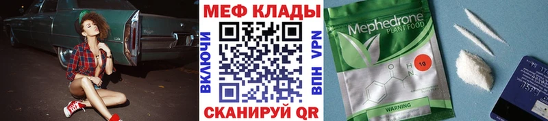 ОМГ ОМГ ССЫЛКА Фокино МЕФ 4 MMC