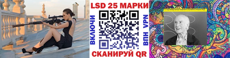 Марки N-bome 1,8мг  Фокино 