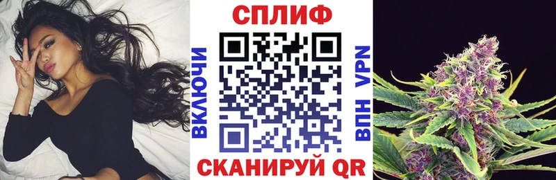 МАРИХУАНА тримм  наркошоп  Фокино 